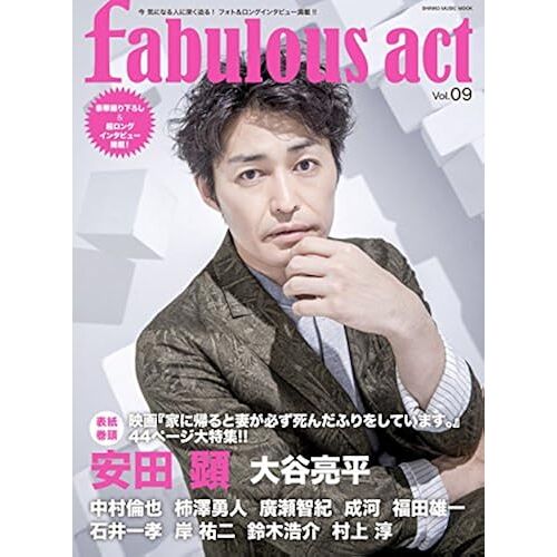 Fabulous Act() Vol.09 (Mook)