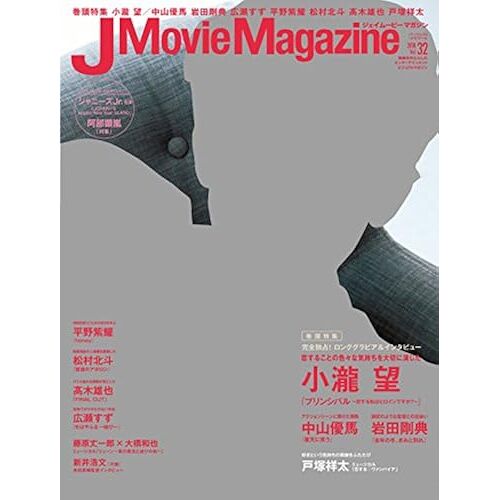 J Movie Magazine() Vol.32[:] ()