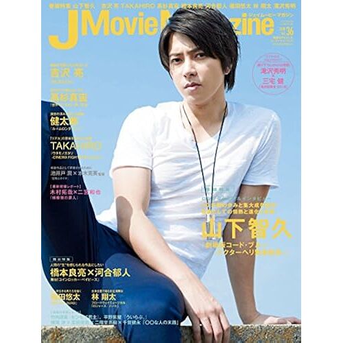 J Movie Magazine Vol.36[:] ()