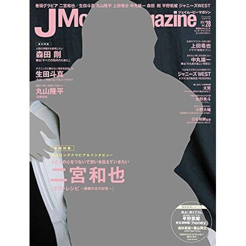 J Movie Magazine() Vol.28 ()
