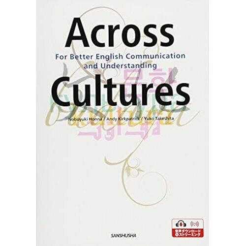 Across Cultures-For Better English Communication And Understanding