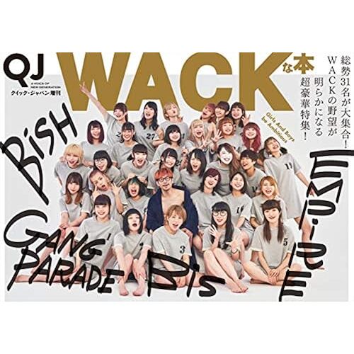 Wack