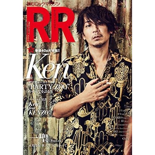Rock And Read 074