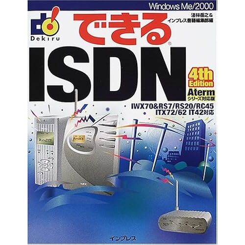 Isdn 4th Editionaterm ()