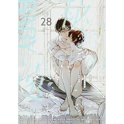 Baby Vol.28 (Poe Backs)