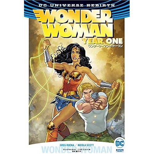 : (Shopro Books Dc Universe Rebirth)