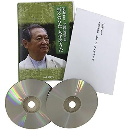 Cd 6 (<Cd>)