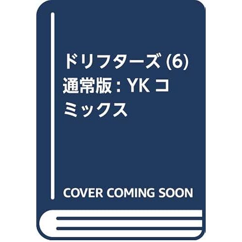 (6) : Yk