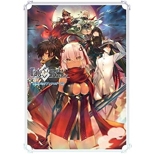 Fate/Grand Order 16 (Next)