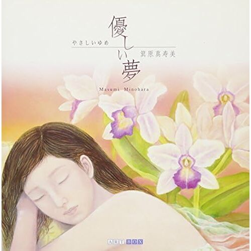 (Art Box Gallery)