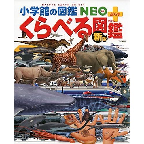 [] ( Neo+)