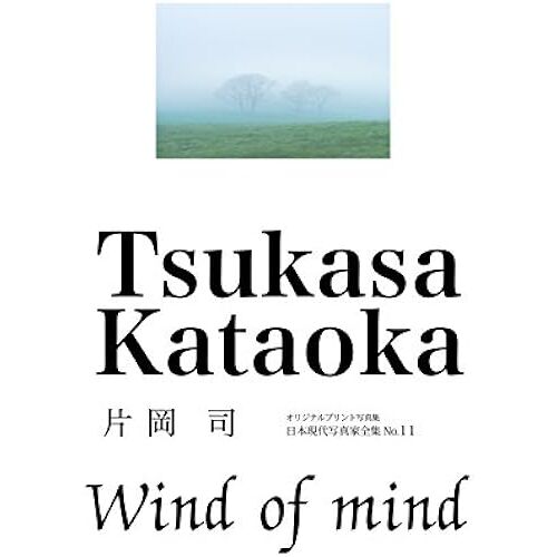 Tsukasa Kataokawind Of Mind ()