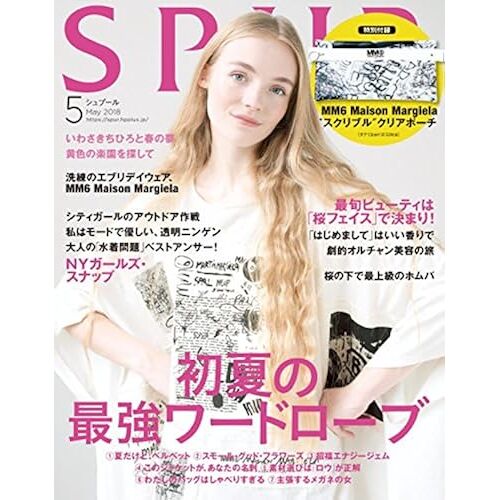 Spur() 2018 05 :Mm6 Maison Margiela []