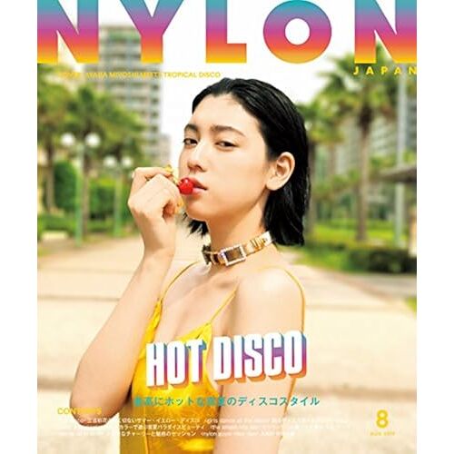 Nylon Japan( ) 2017 8 []