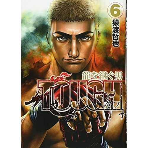 Tough 6 ()