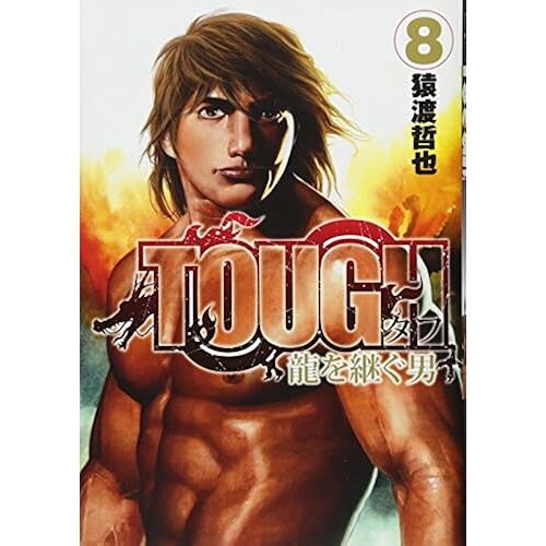 Tough 8 ()