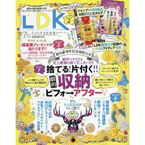 Ldk () 2017 07 []