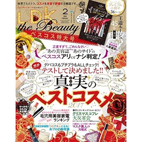 Ldk The Beauty 2018 2 []