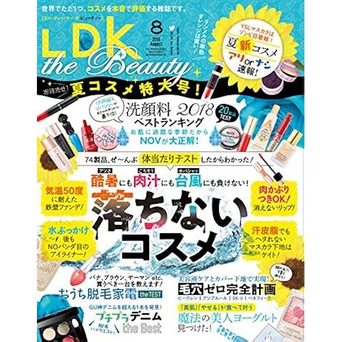 Ldk The Beauty( ) 2018 08 []