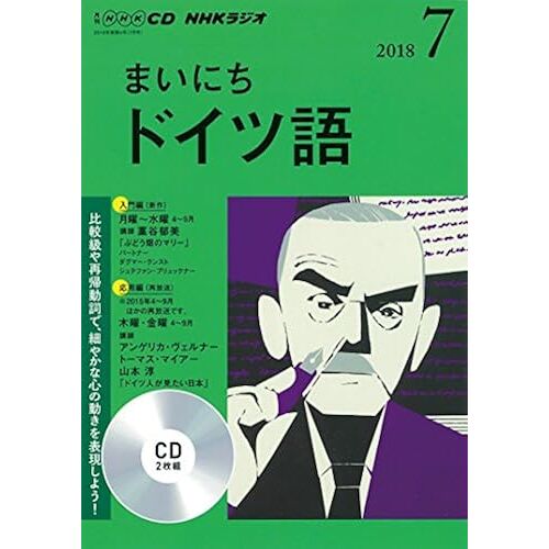 20187 (Nhk Cd)