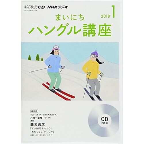 20181 (Cd)