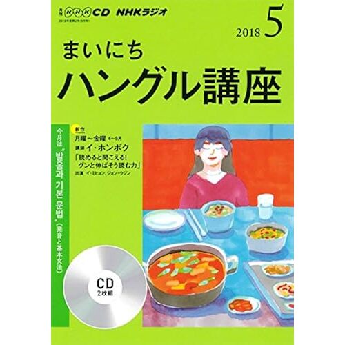 Nhk Cd 20185