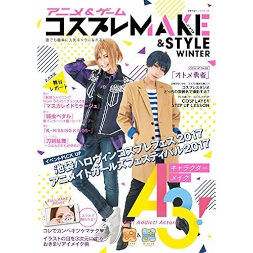 & Make&style Winter ()