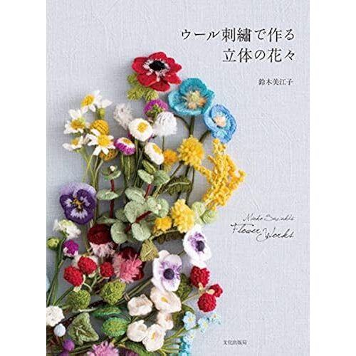 Mieko Suzuki's Flower Works
