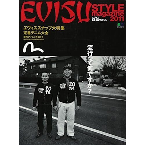 Evisu Style Magazine 2011-2012 ( 2114)