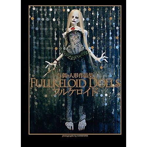 Fullkeloid Dolls (Th Art Series)
