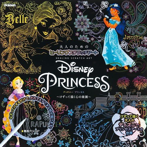 Disney Princess: ()