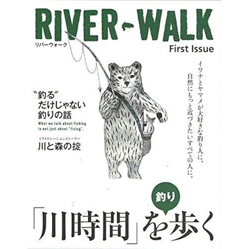 Riverwalk First Issue
