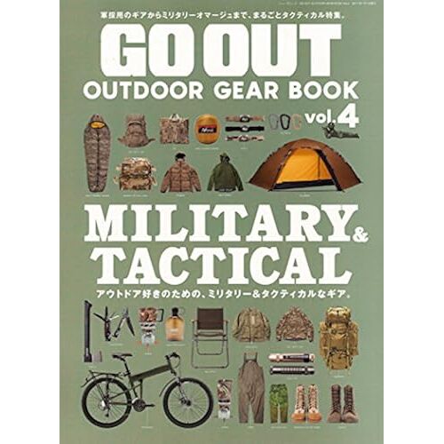 Go Out Outdoor Gear Book Vol.4 (Go Out)