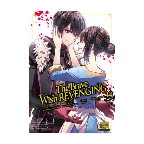The Brave Wish Revenging T14