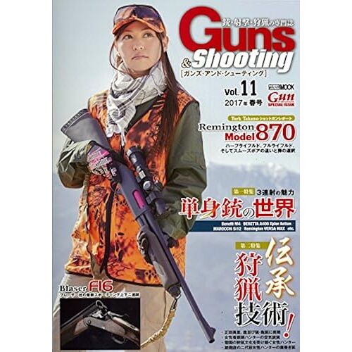 Guns&shooting Vol.11 (Mook 780)