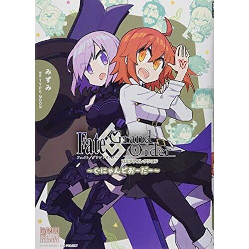 Fate/Grand Order (Dna)
