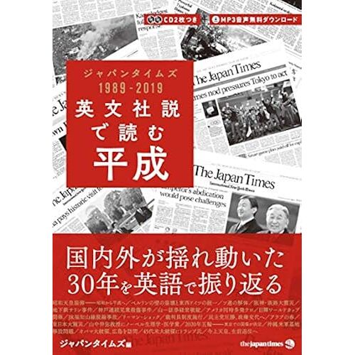 (Cd2+Mp3) 1989-2019