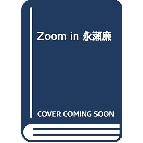 Zoom In