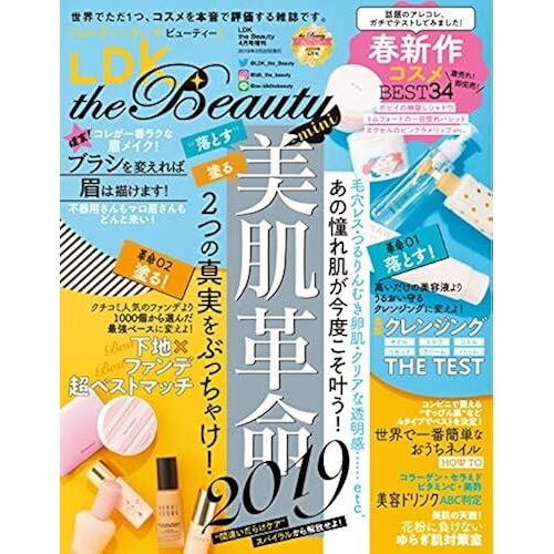 Ldk The Beauty Mini []: Ldk The Beauty 2019 04