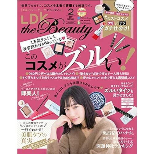 Ldk The Beauty( ) 2019 02 []