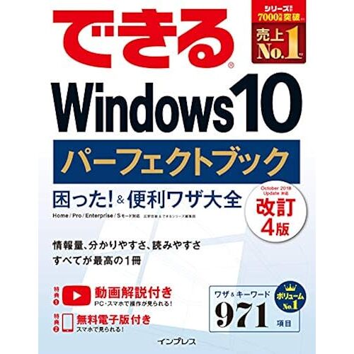()Windows10 ! & 4 ( !&)