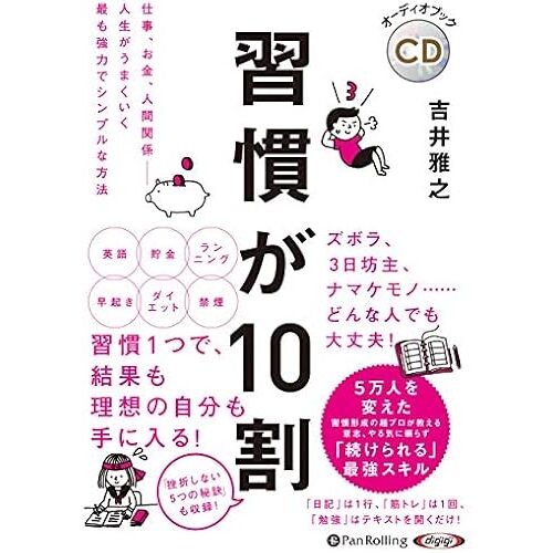 10 (<Cd>)