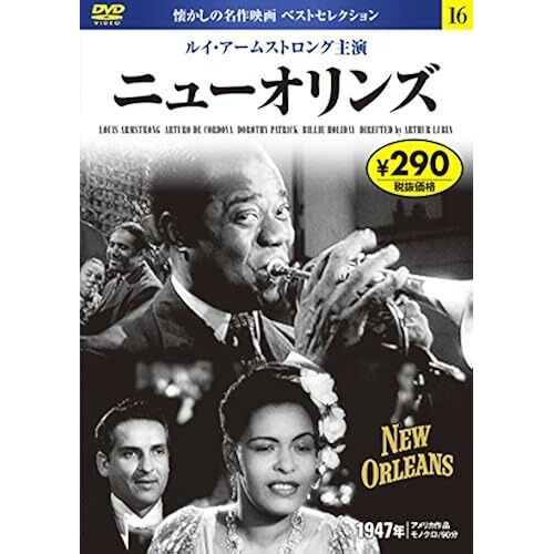 Dvd (Nagaoka Dvd)