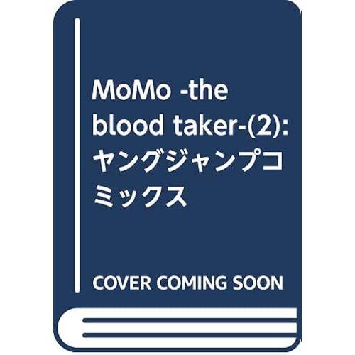 Momo -The Blood Taker-(2):