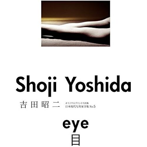 Shoji Yoshida Eye ()