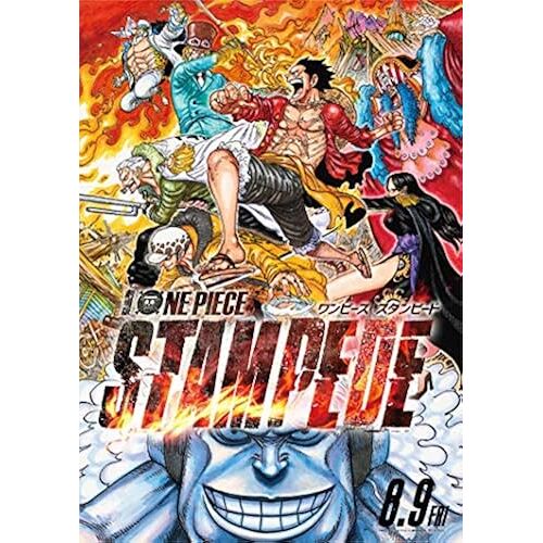 One Piece Stampede (Jump J Books)