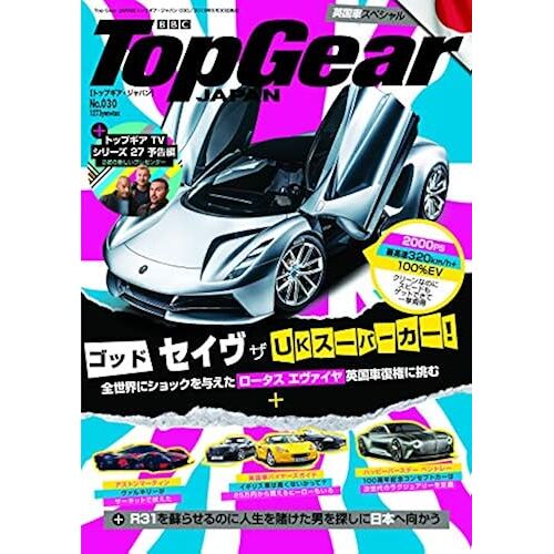 Top Gear Japan 030 []