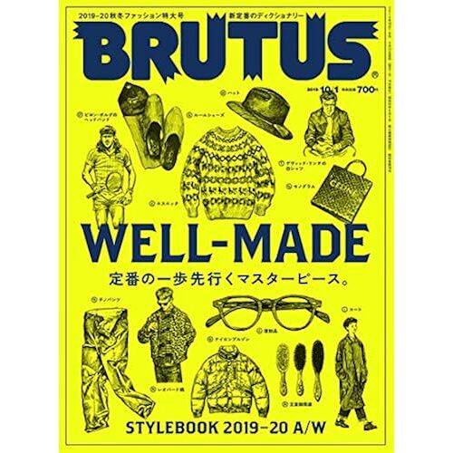 Brutus() 201910/1no.901[Well-Made ]