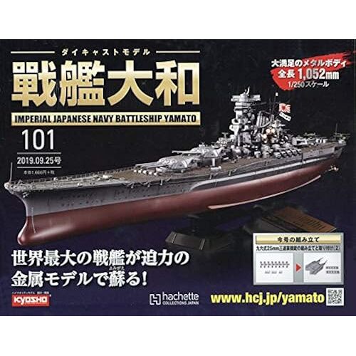 (101) 2019 9/25 []
