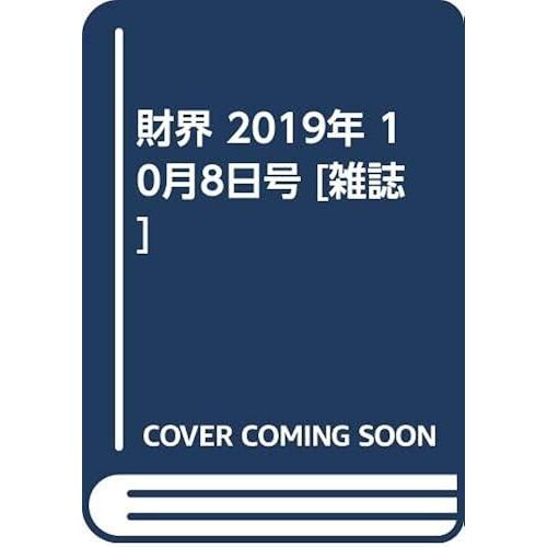2019 108 []